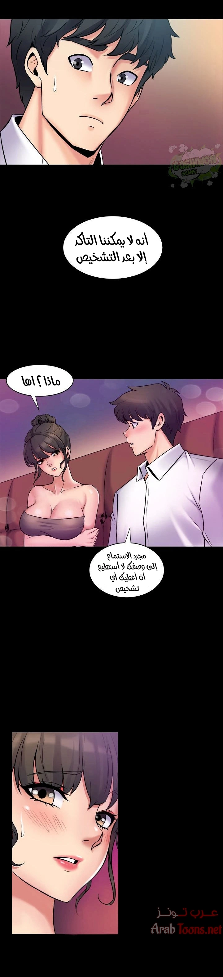 زوجتي السابقة - 4 - 652d56a4c790b.webp