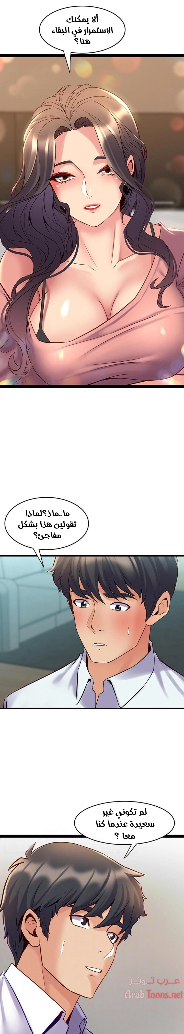 زوجتي السابقة - 40 - 652d57bf2ca95.webp