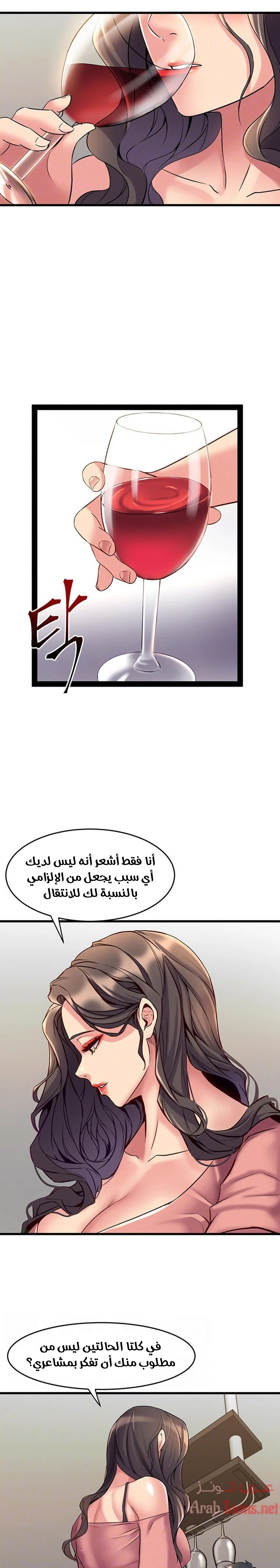 زوجتي السابقة - 40 - 652d57bfdcf7c.webp