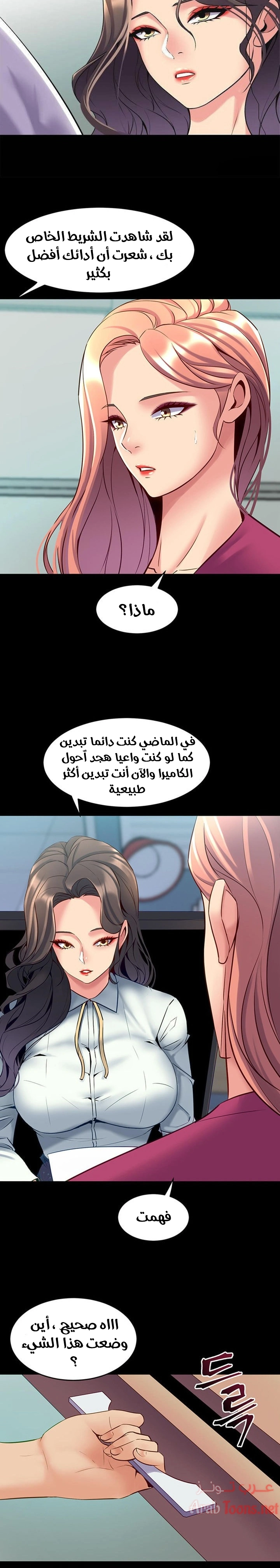 زوجتي السابقة - 40 - 652d57c13ecb6.webp