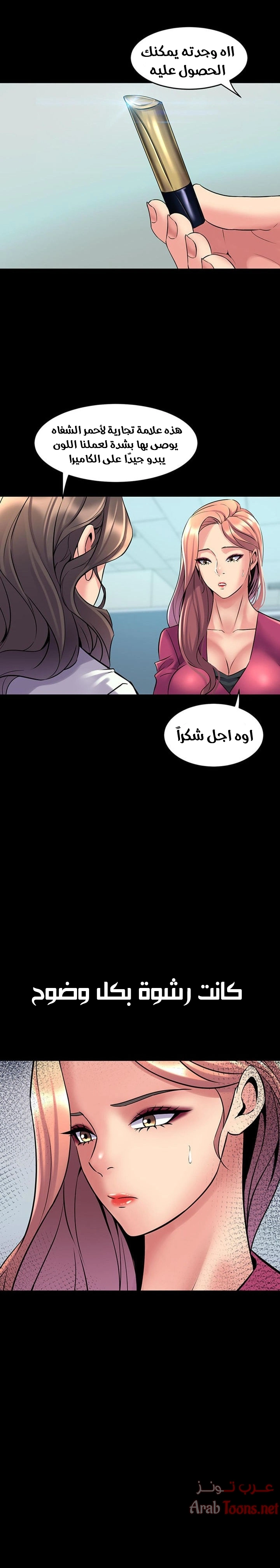زوجتي السابقة - 40 - 652d57c1e2fc4.webp