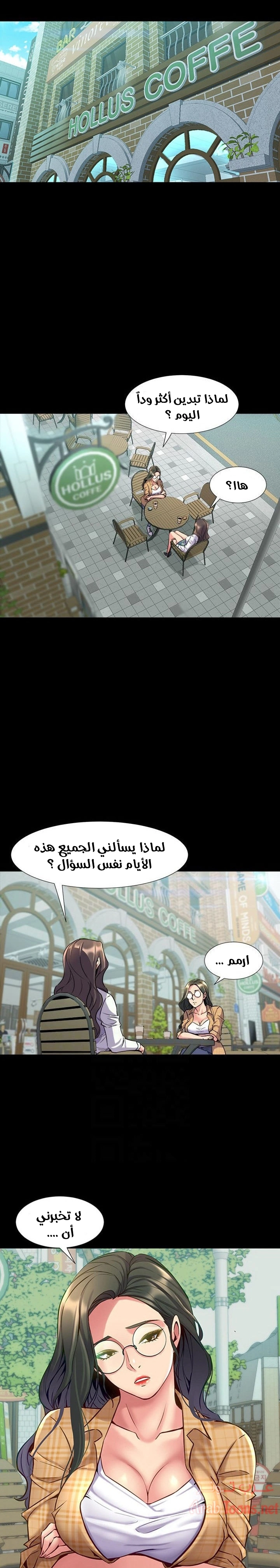 زوجتي السابقة - 40 - 652d57c257b39.webp