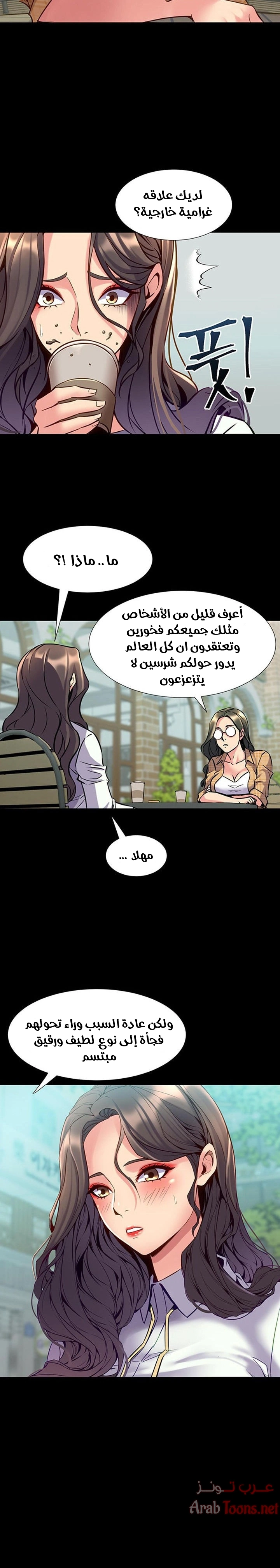 زوجتي السابقة - 40 - 652d57c2a81bb.webp