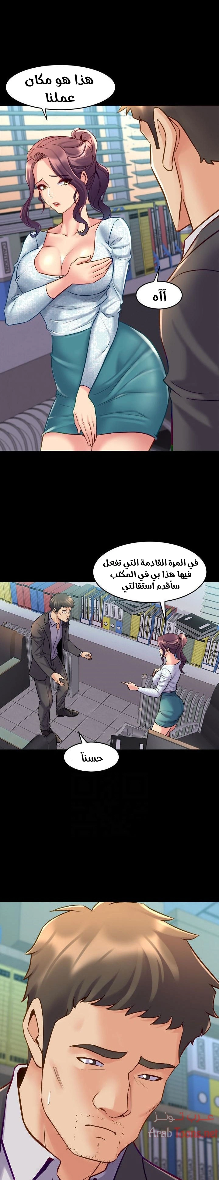 زوجتي السابقة - 41 - 652d57cb93eaf.webp