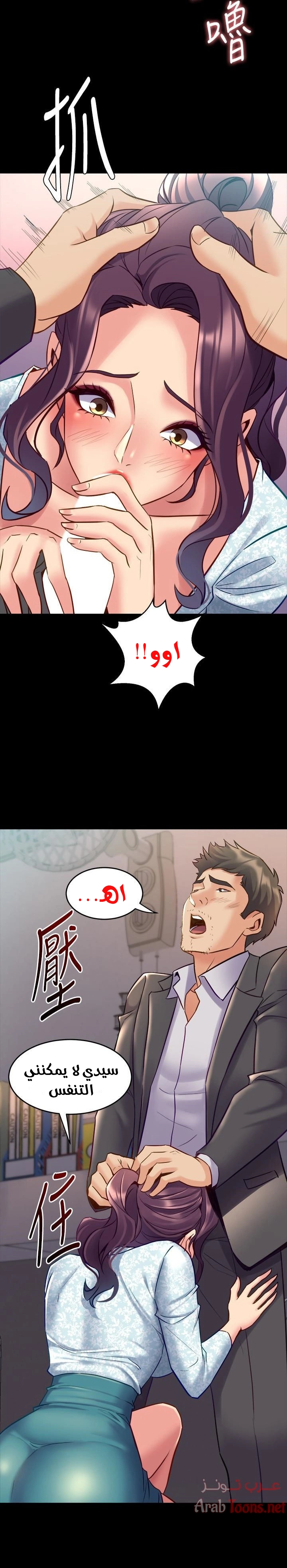 زوجتي السابقة - 41 - 652d57ce08d6b.webp
