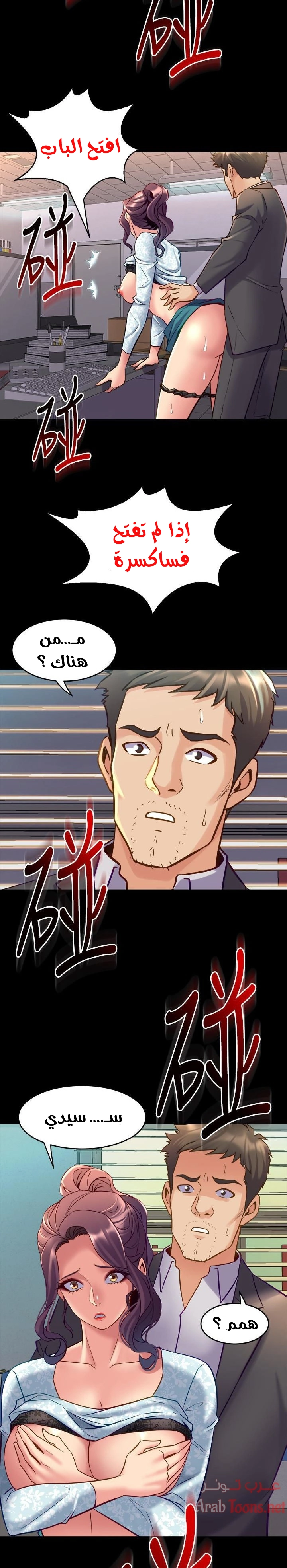 زوجتي السابقة - 41 - 652d57d0b2059.webp
