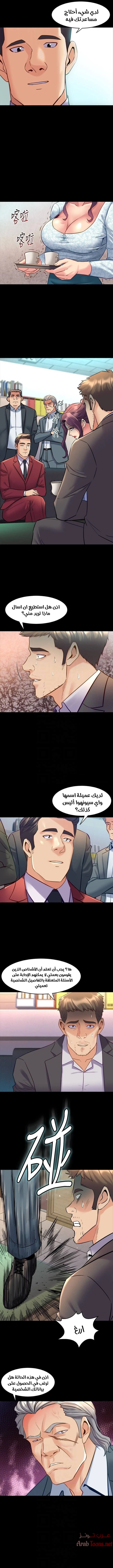 زوجتي السابقة - 42 - 652d57d283bff.webp