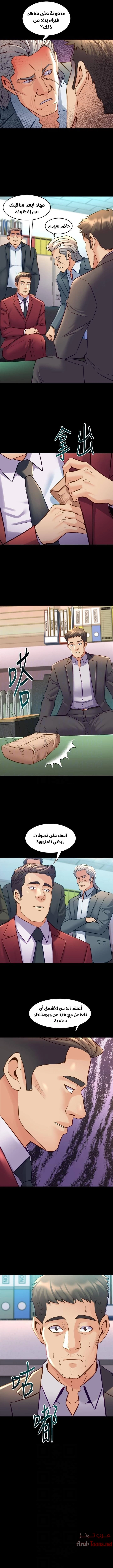 زوجتي السابقة - 42 - 652d57d3540b5.webp