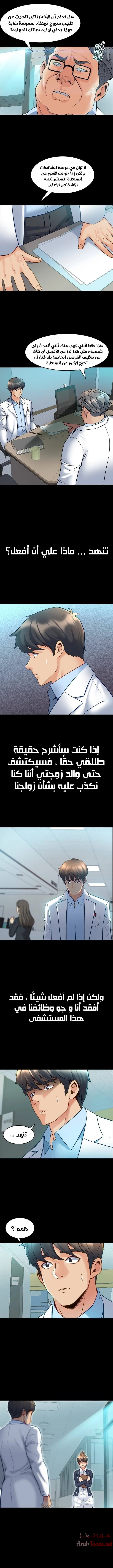 زوجتي السابقة - 42 - 652d57d57c31b.webp