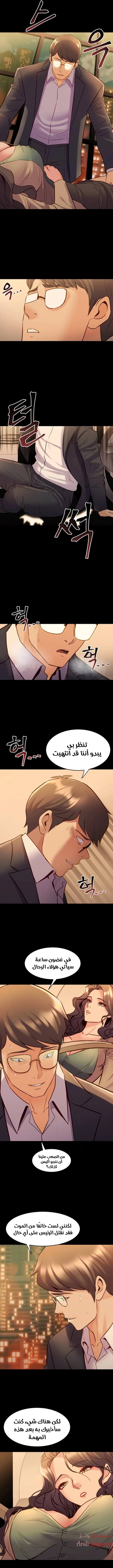 زوجتي السابقة - 43 - 652d57db00947.webp