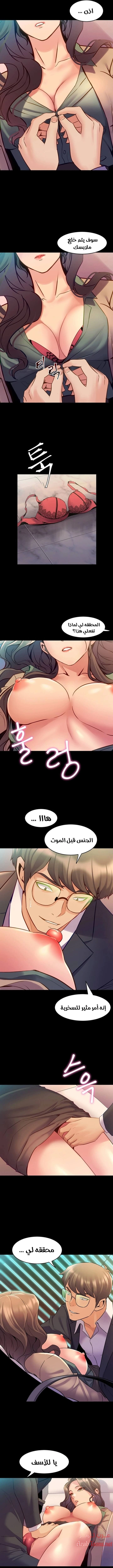 زوجتي السابقة - 43 - 652d57dc705db.webp