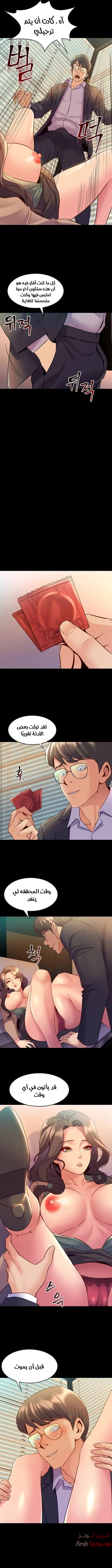 زوجتي السابقة - 43 - 652d57de322b9.webp