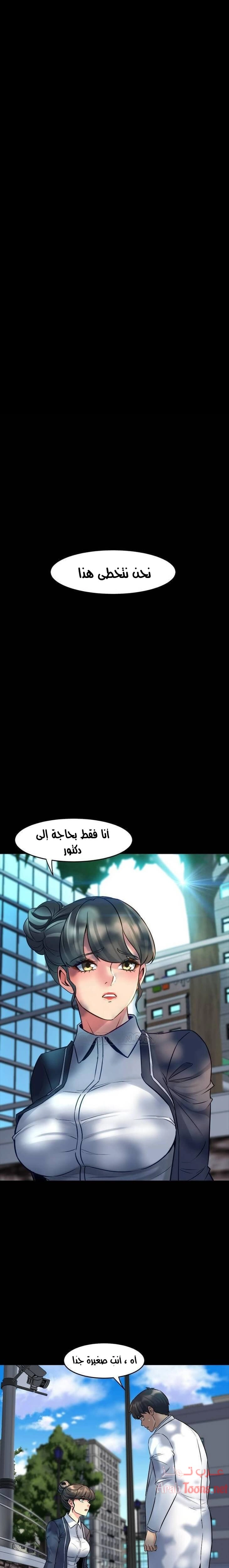 زوجتي السابقة - 44 - 652d57df7a72a.webp