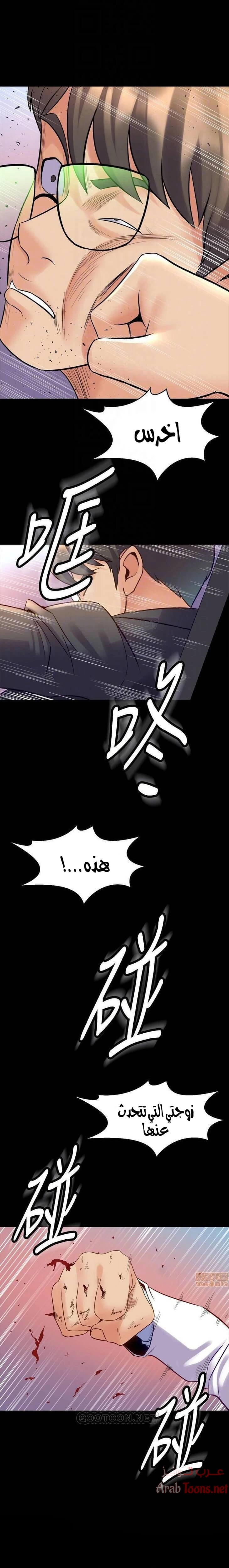 زوجتي السابقة - 44 - 652d57e18ef7d.webp