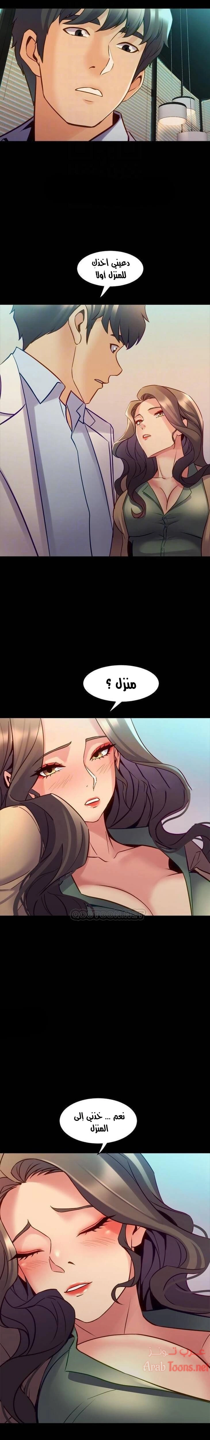 زوجتي السابقة - 44 - 652d57e369d9b.webp