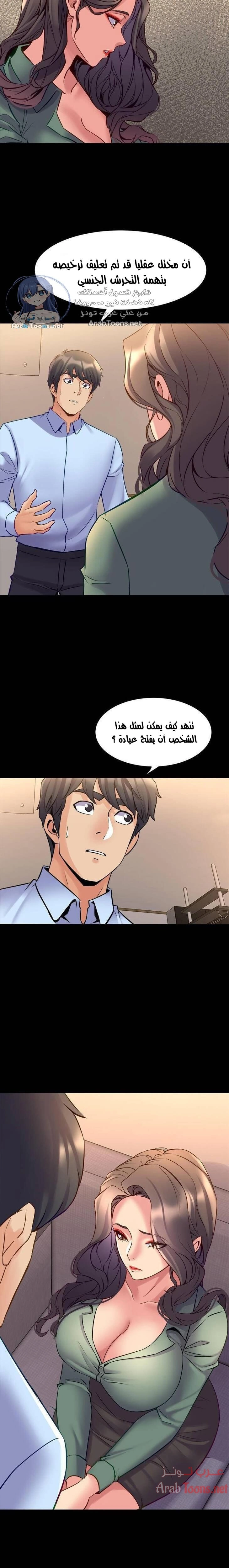 زوجتي السابقة - 44 - 652d57e4a30c7.webp