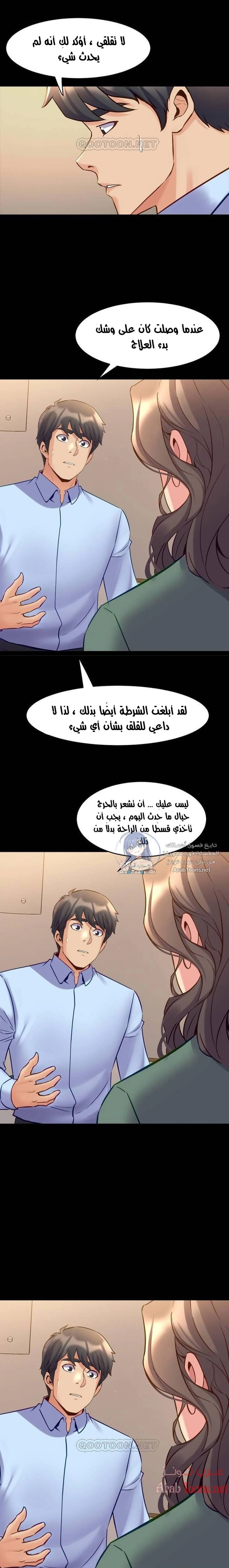زوجتي السابقة - 44 - 652d57e50ce20.webp