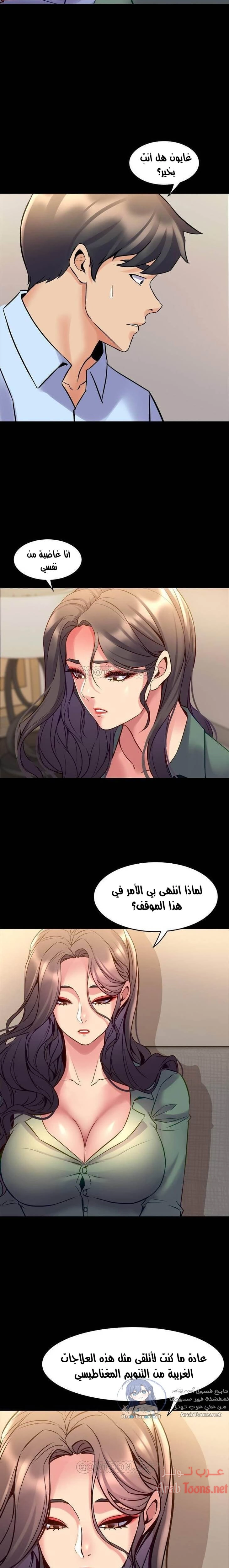 زوجتي السابقة - 44 - 652d57e5718f2.webp