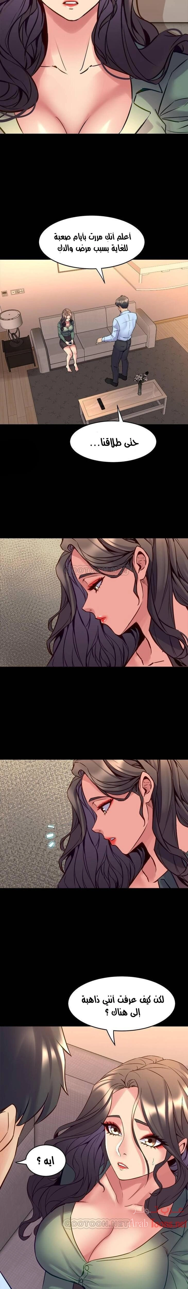 زوجتي السابقة - 44 - 652d57e5dfb98.webp