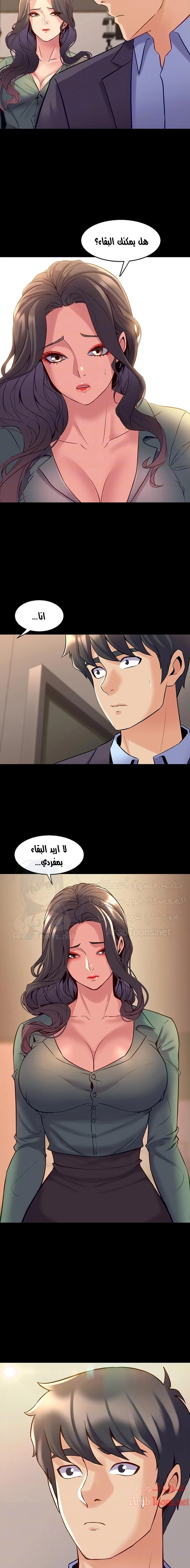 زوجتي السابقة - 45 - 652d57e8e0ea1.webp