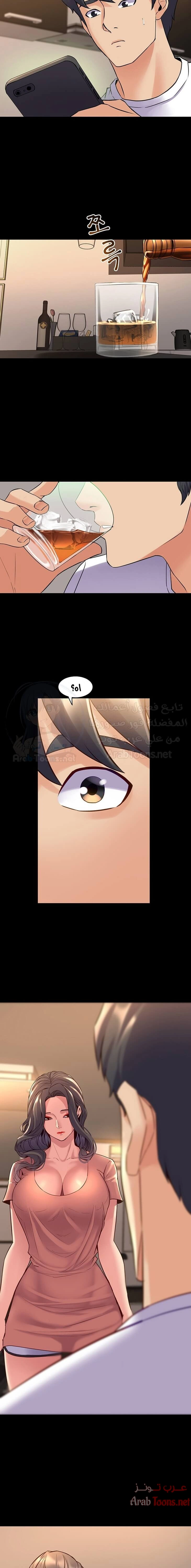 زوجتي السابقة - 45 - 652d57eab2f7e.webp