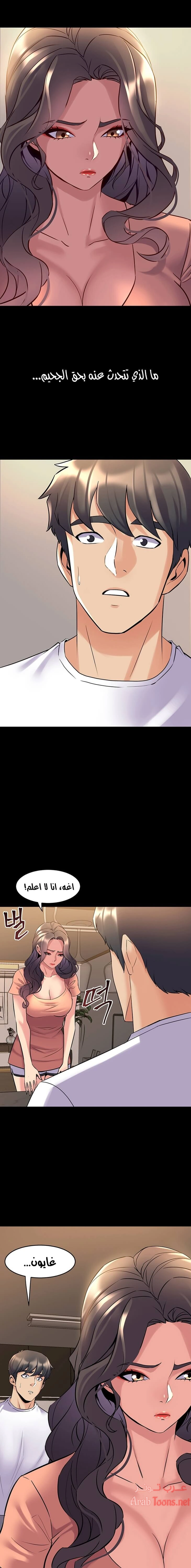 زوجتي السابقة - 45 - 652d57ed041b4.webp