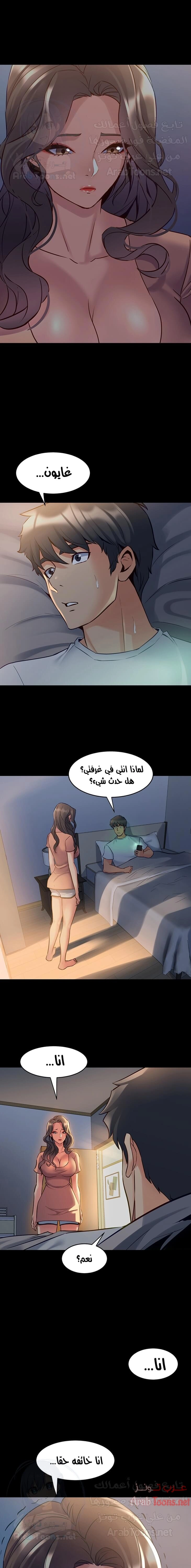 زوجتي السابقة - 45 - 652d57eef0c36.webp