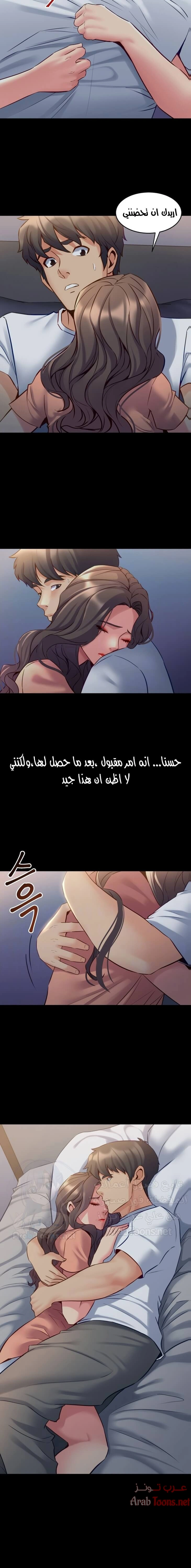 زوجتي السابقة - 46 - 652d57f011d79.webp