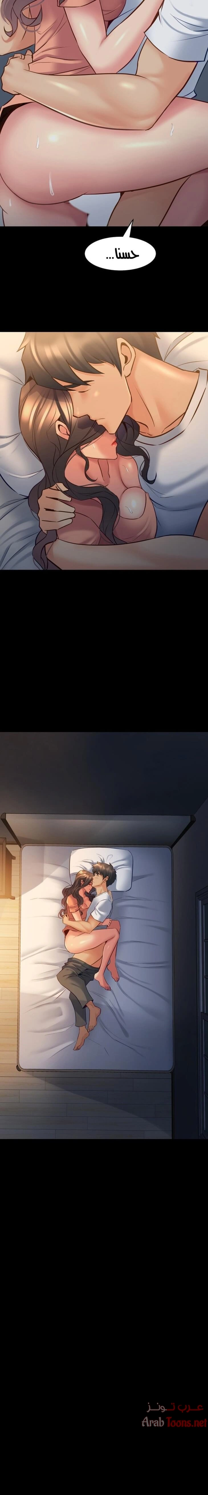 زوجتي السابقة - 46 - 652d57f57da5f.webp
