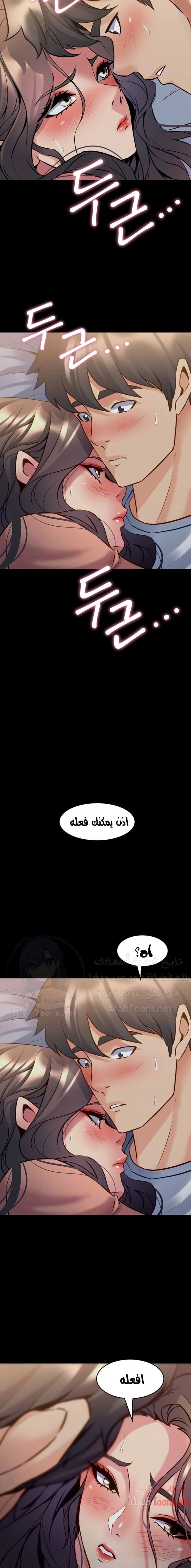 زوجتي السابقة - 47 - 652d57f891cb2.webp