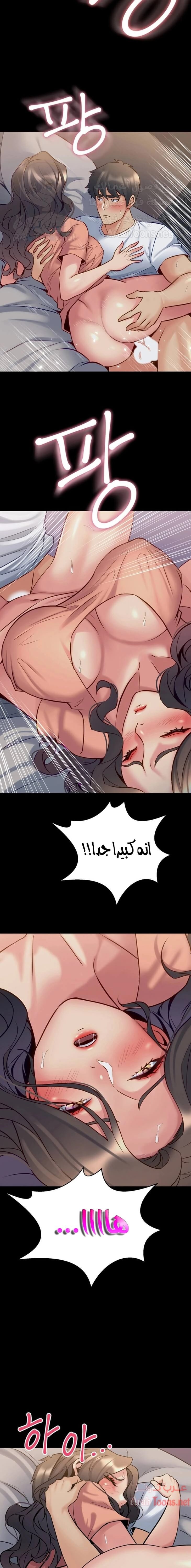 زوجتي السابقة - 47 - 652d57fa94050.webp
