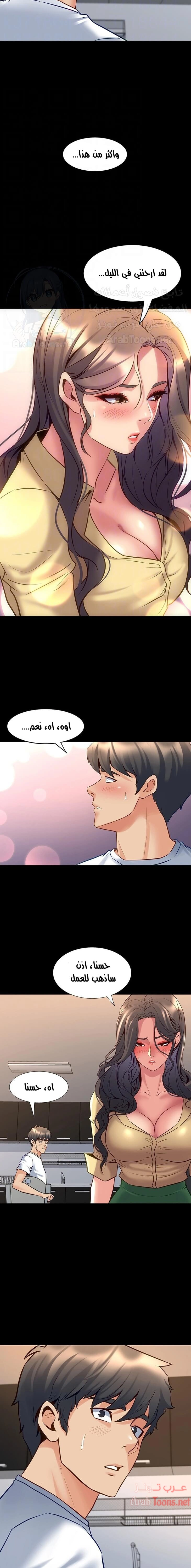 زوجتي السابقة - 48 - 652d58015bbfa.webp
