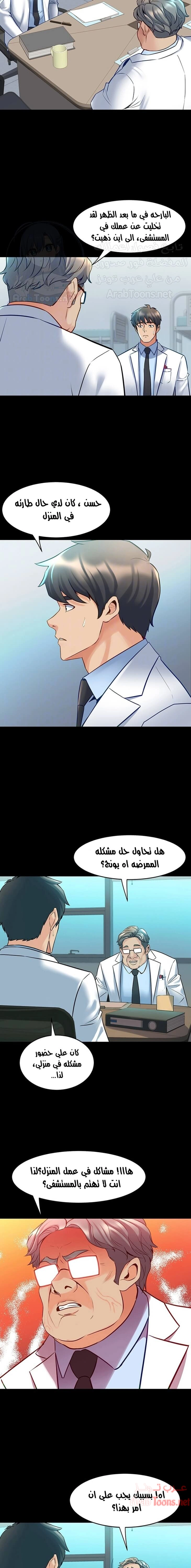 زوجتي السابقة - 48 - 652d580239458.webp