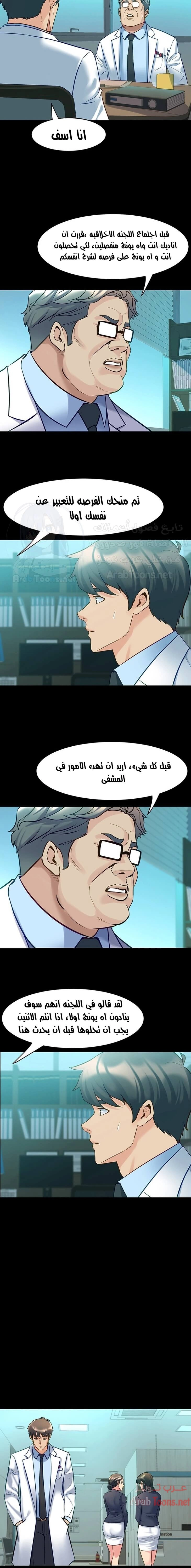 زوجتي السابقة - 48 - 652d5802a902f.webp