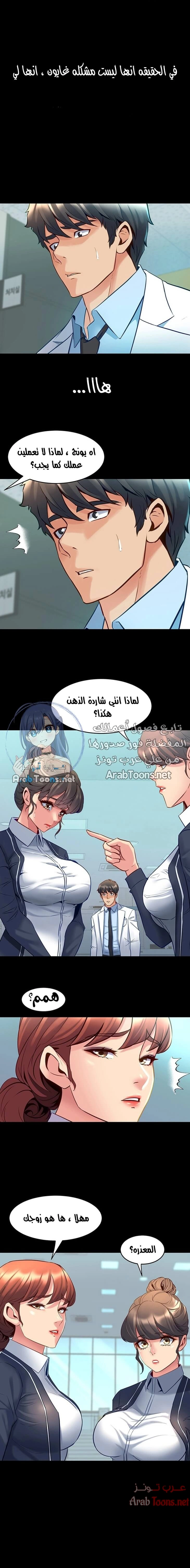 زوجتي السابقة - 48 - 652d58032af82.webp