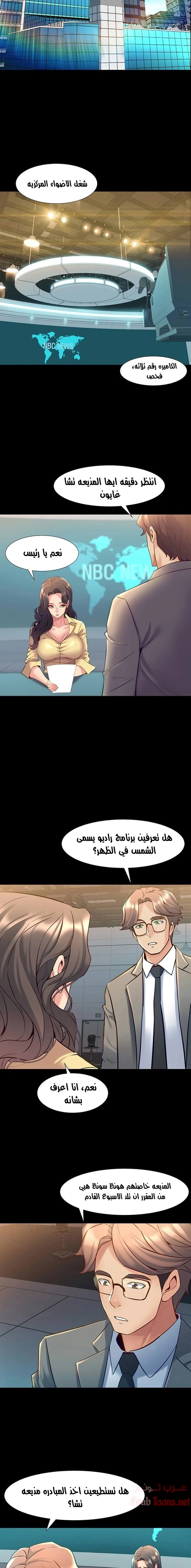 زوجتي السابقة - 48 - 652d5806985d6.webp