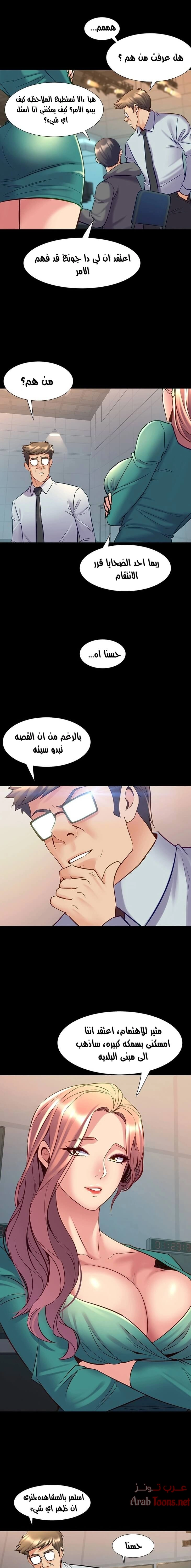 زوجتي السابقة - 48 - 652d58080fdde.webp