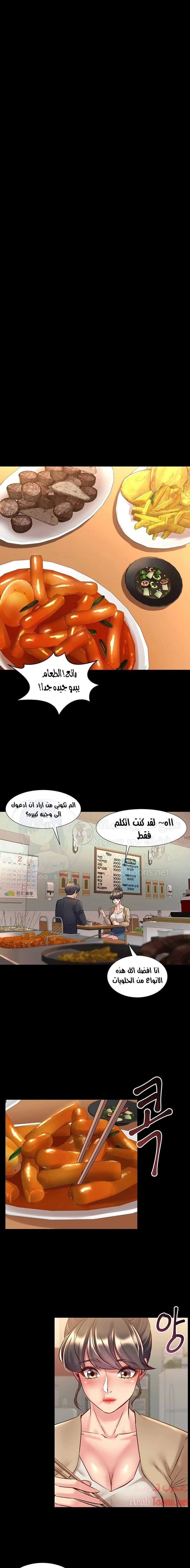 زوجتي السابقة - 49 - 652d580934742.webp