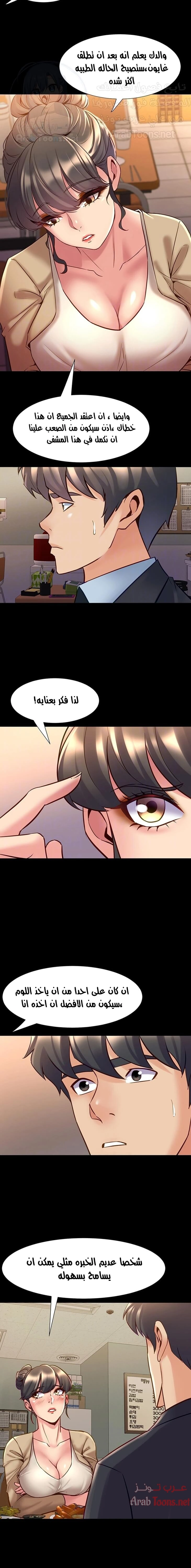 زوجتي السابقة - 49 - 652d580a2cbef.webp