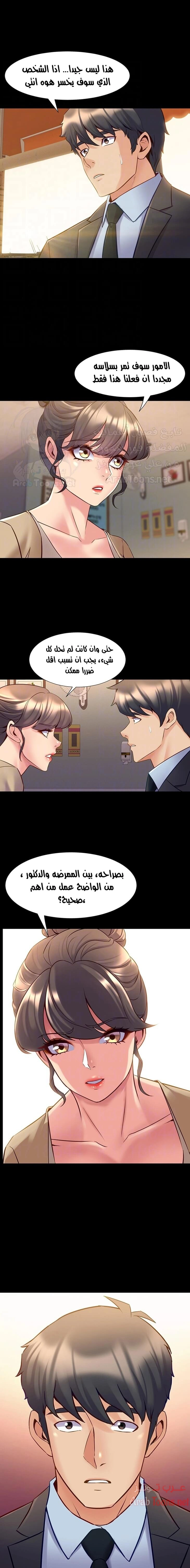 زوجتي السابقة - 49 - 652d580a9f340.webp