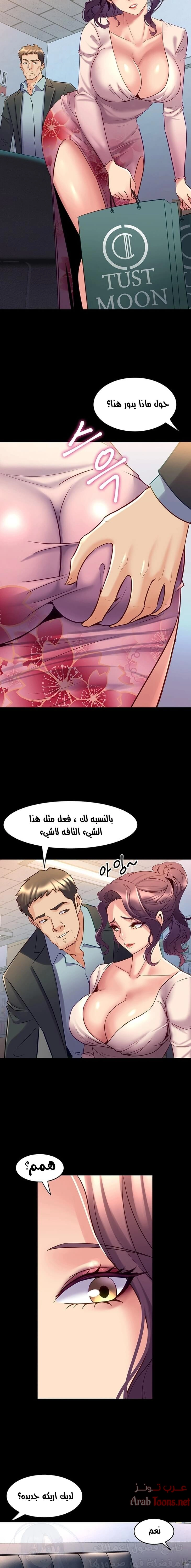 زوجتي السابقة - 49 - 652d580c62bd6.webp