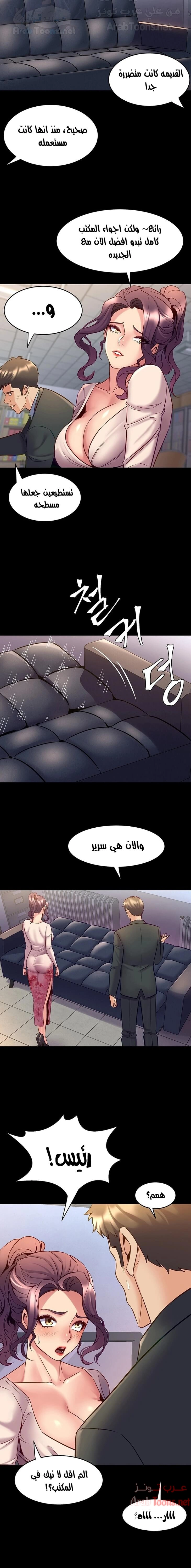 زوجتي السابقة - 49 - 652d580cd7379.webp