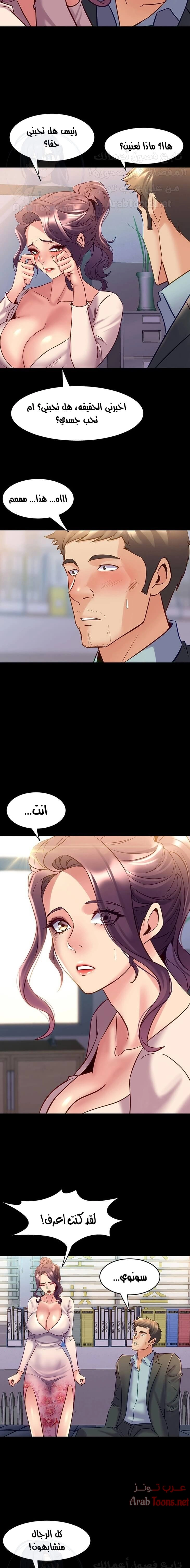 زوجتي السابقة - 49 - 652d580e55f00.webp
