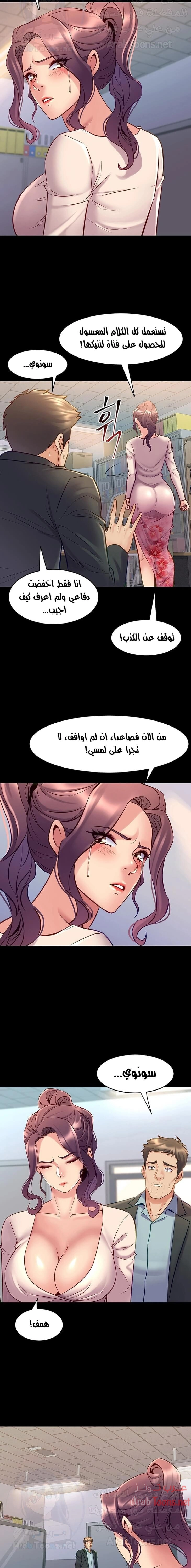 زوجتي السابقة - 49 - 652d580ecdcad.webp