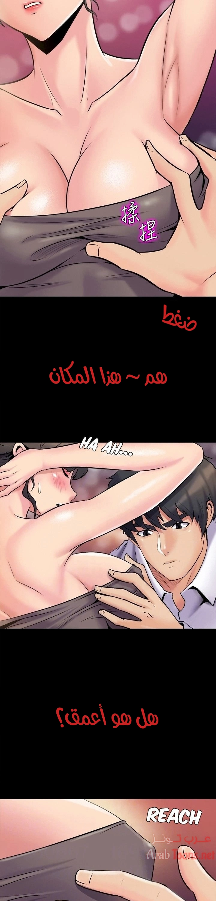 زوجتي السابقة - 5 - 652d56a7bf0ca.webp