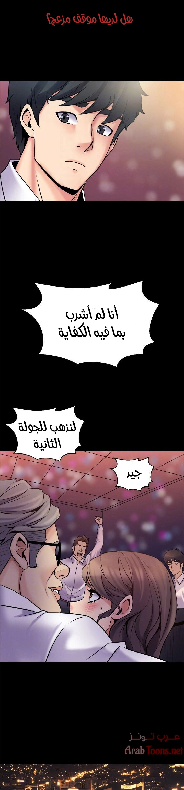 زوجتي السابقة - 5 - 652d56a8d0f78.webp