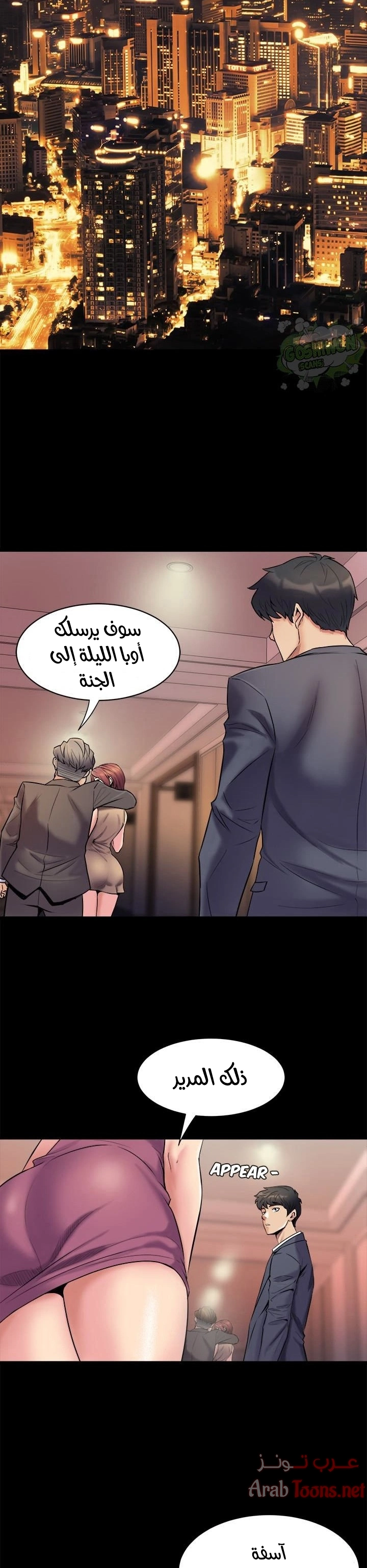 زوجتي السابقة - 5 - 652d56a9291c1.webp