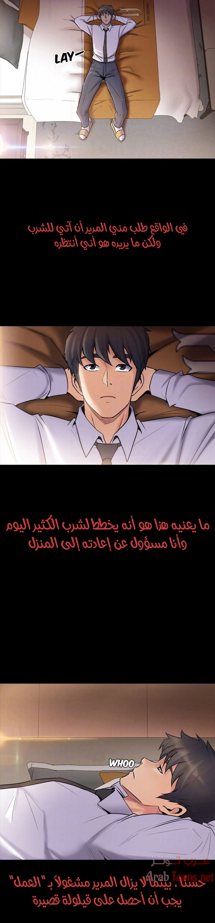 زوجتي السابقة - 5 - 652d56a9a9bcf.webp