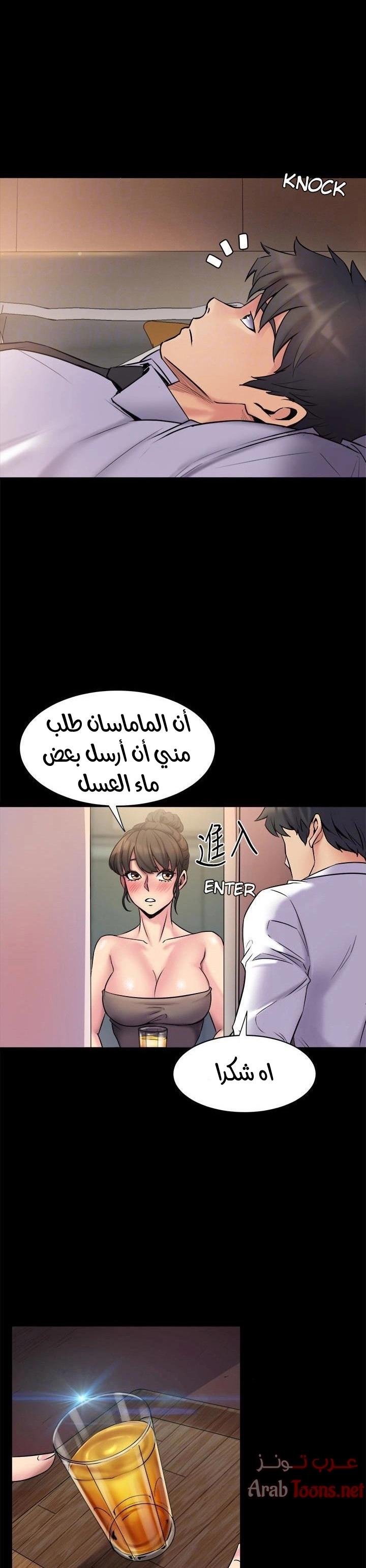 زوجتي السابقة - 5 - 652d56a9e6f99.webp