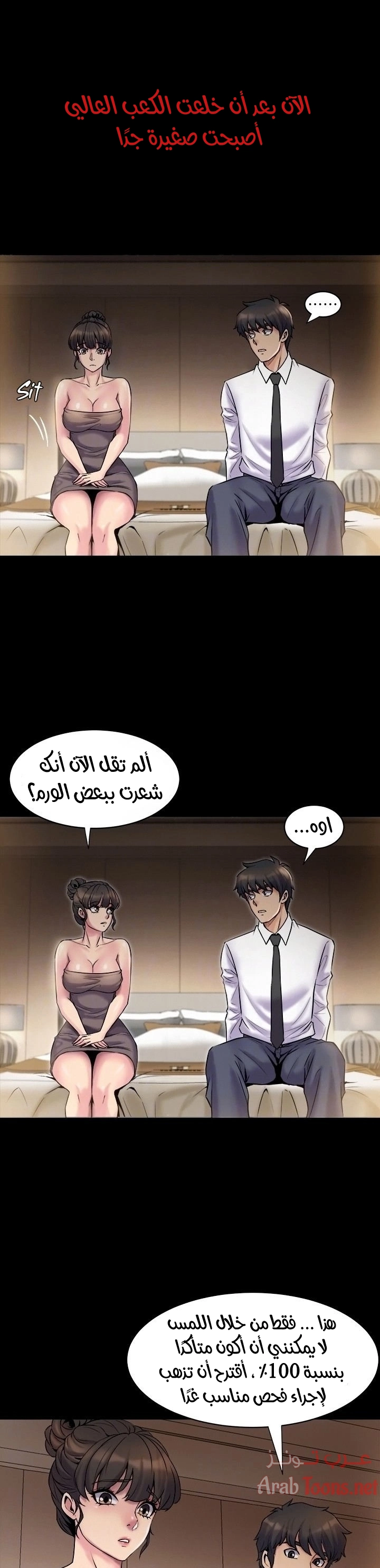 زوجتي السابقة - 5 - 652d56aa76506.webp